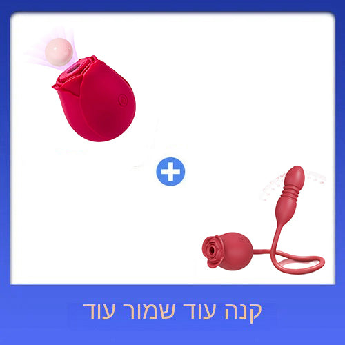 2 סטים, 1 שואב אבק ורדים, 1 ויברטור ורדים טלסקופי