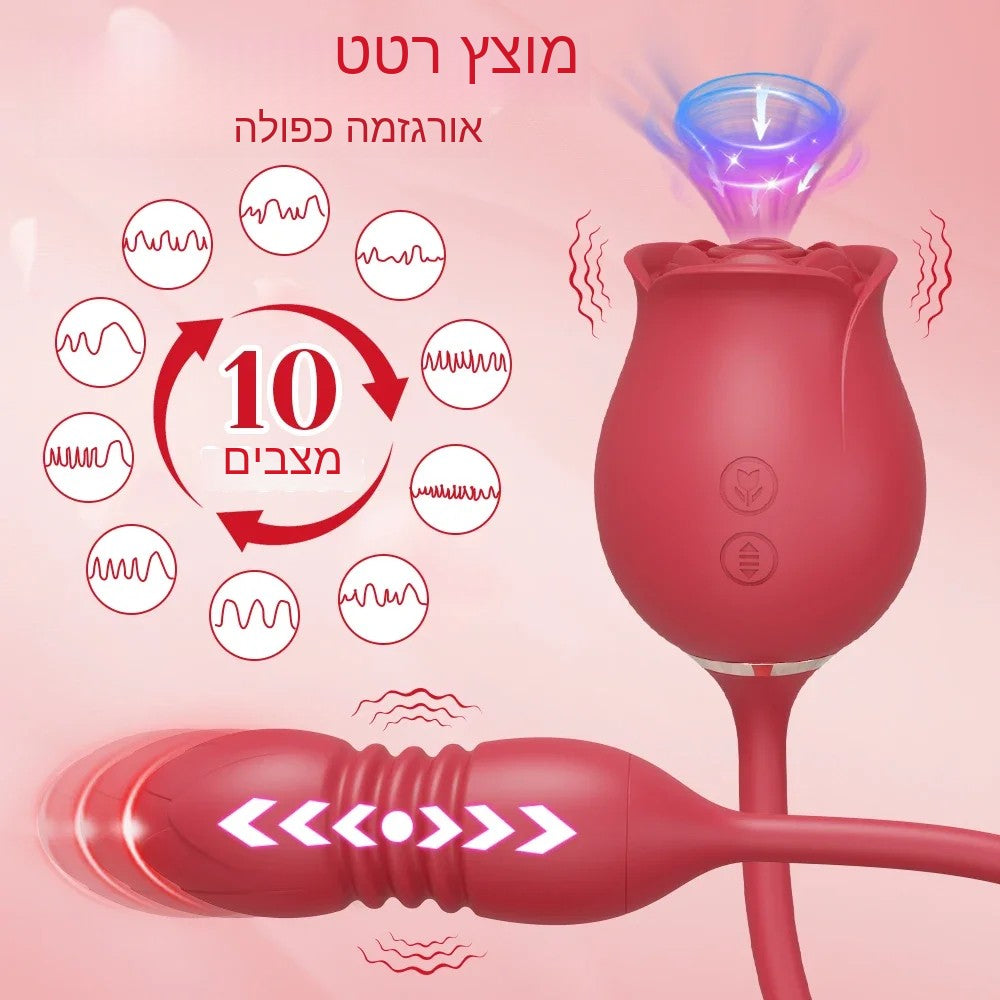 2 סטים, 1 שואב אבק ורדים, 1 ויברטור ורדים טלסקופי
