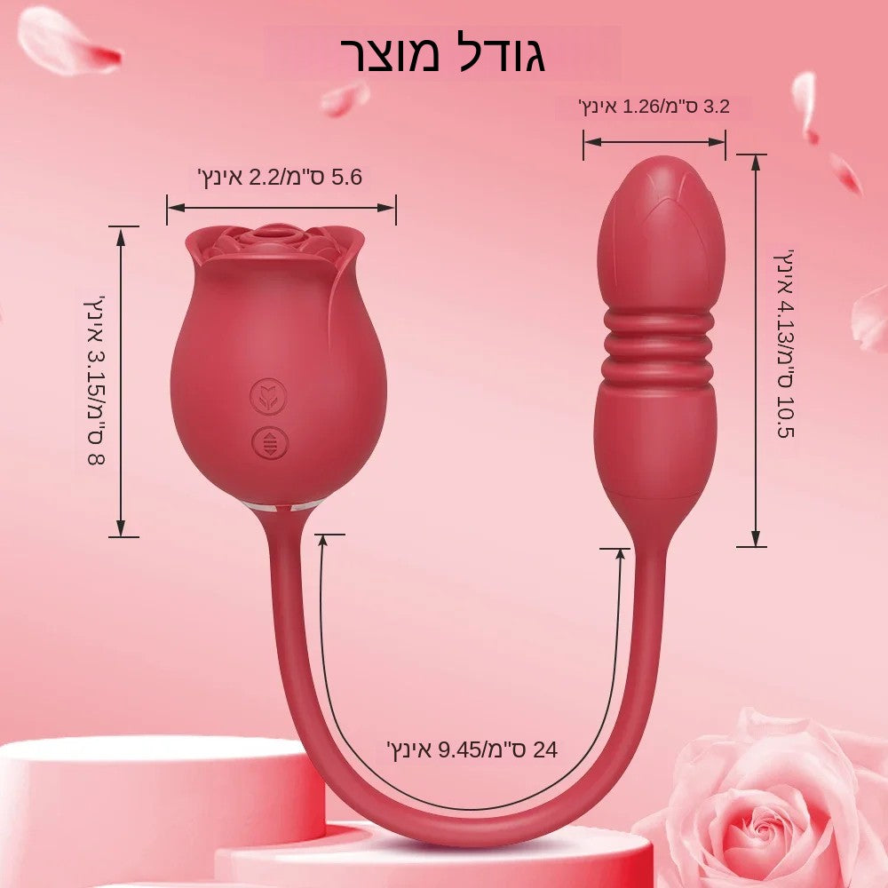 2 סטים, 1 שואב אבק ורדים, 1 ויברטור ורדים טלסקופי